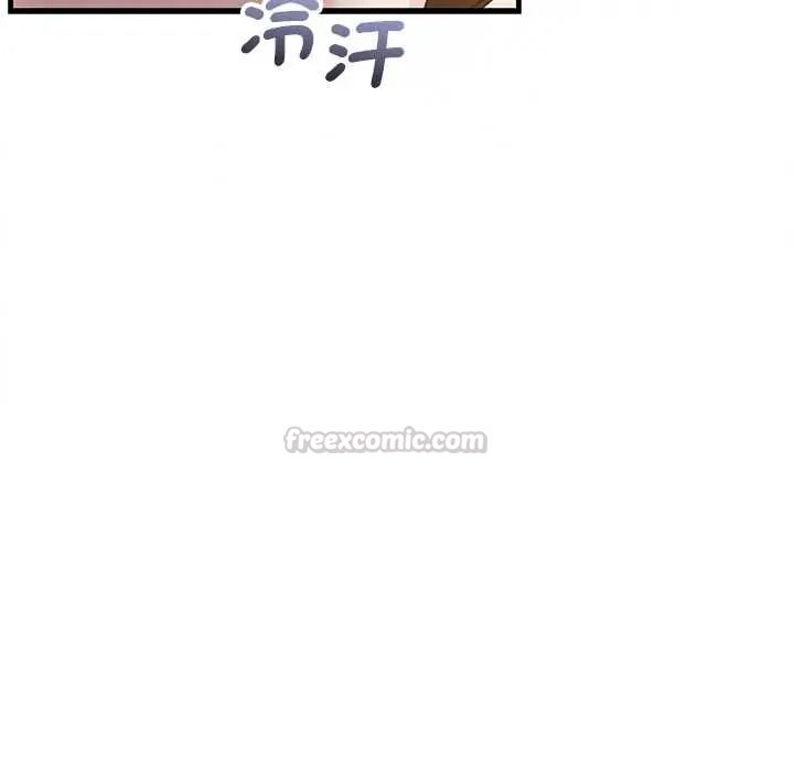 满意度评鉴中第13話