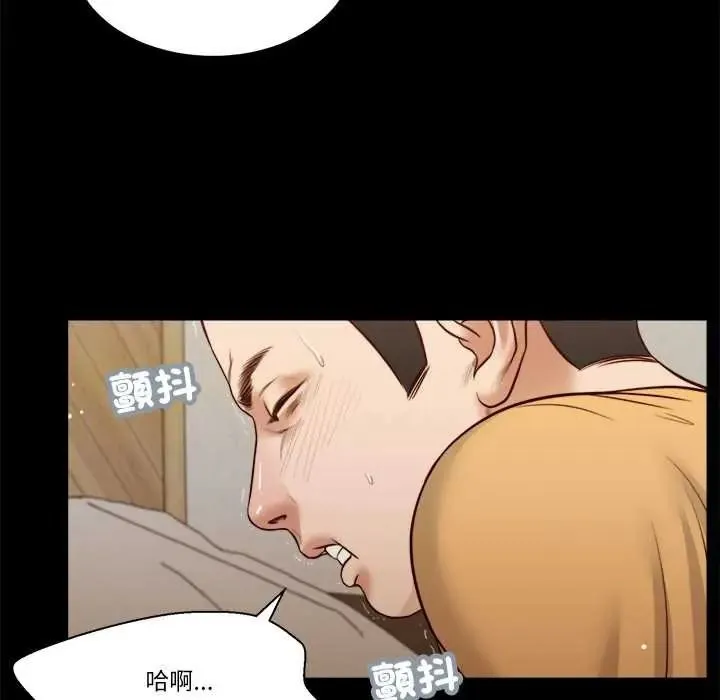 我的初體驗第26話