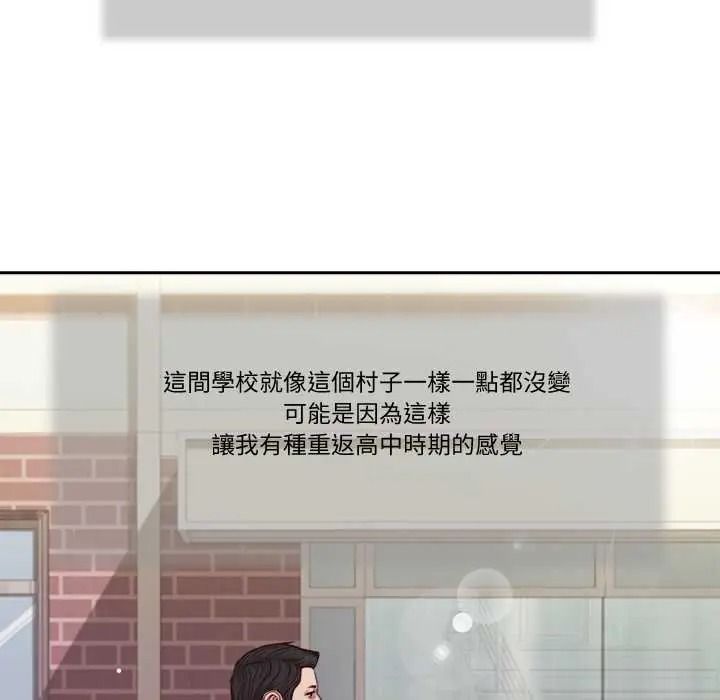 我的初体验第26話