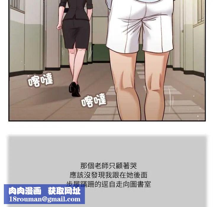 我的初体验第26話
