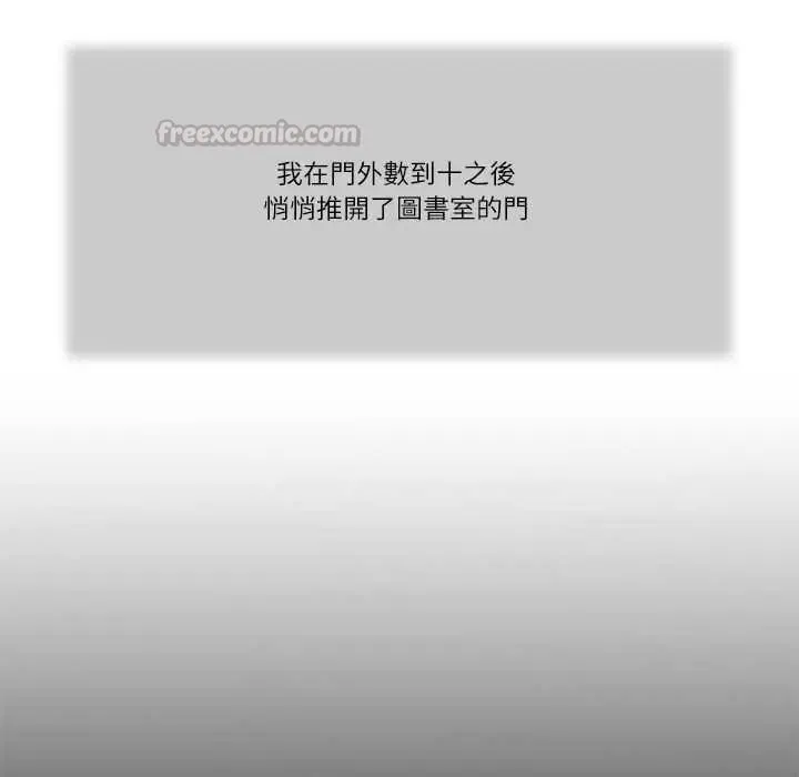我的初體驗第26話