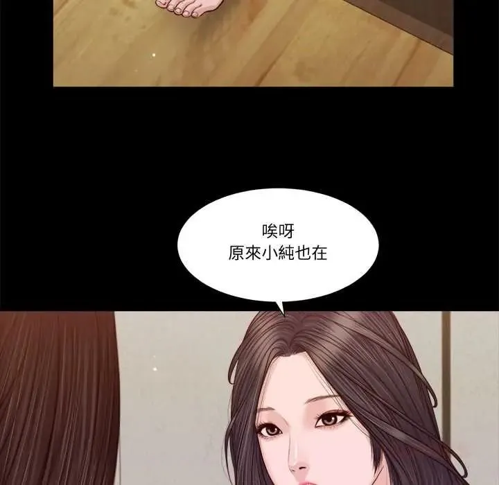 我的初體驗第26話