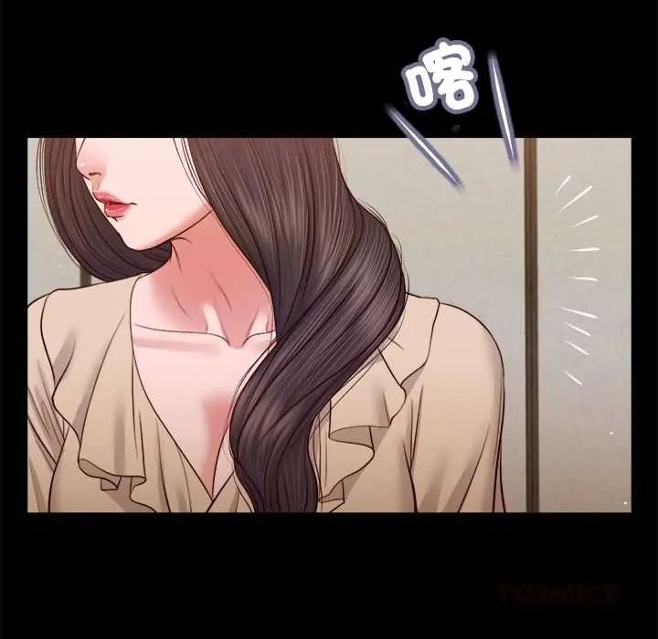 我的初体验第26話