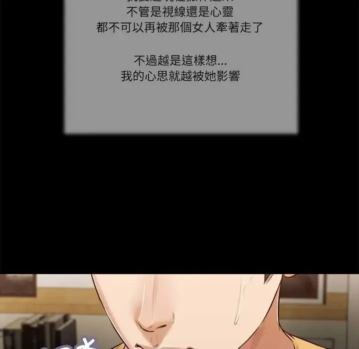 我的初體驗第26話