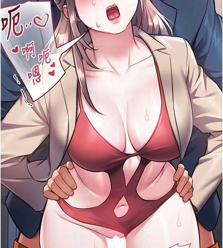 特色新視界第54話-前所未聞的性稱讚