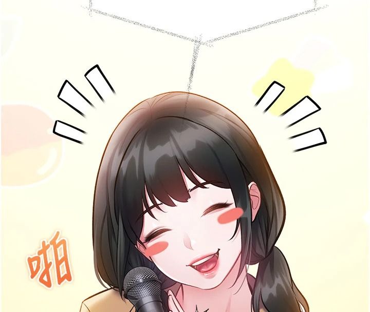 特色新视界第54話-前所未聞的性稱讚