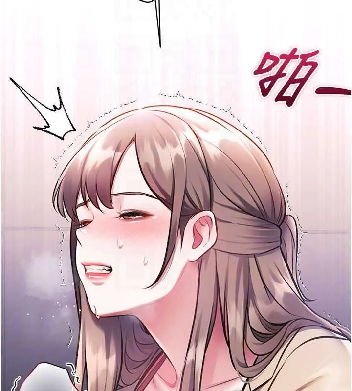 特色新視界第54話-前所未聞的性稱讚