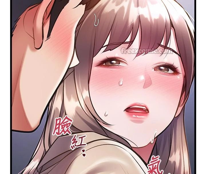 特色新视界第54話-前所未聞的性稱讚