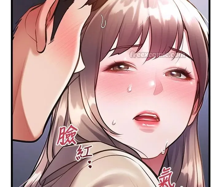 特色新視界第54話-前所未聞的性稱讚