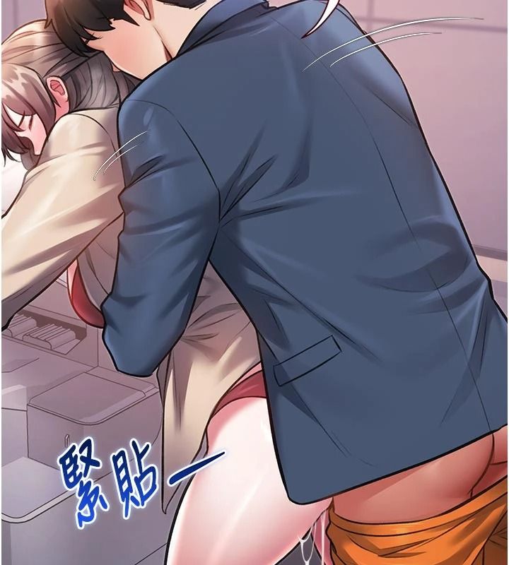 特色新视界第54話-前所未聞的性稱讚