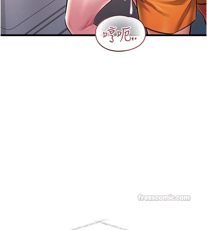 特色新视界第54話-前所未聞的性稱讚