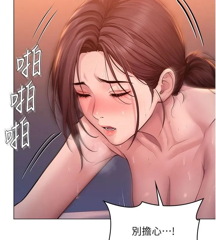 守護妳第47話-哥哥送妳一份大禮