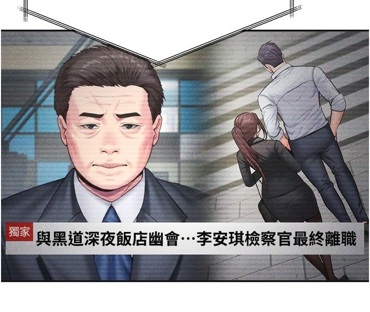 守护妳第47話-哥哥送妳一份大禮
