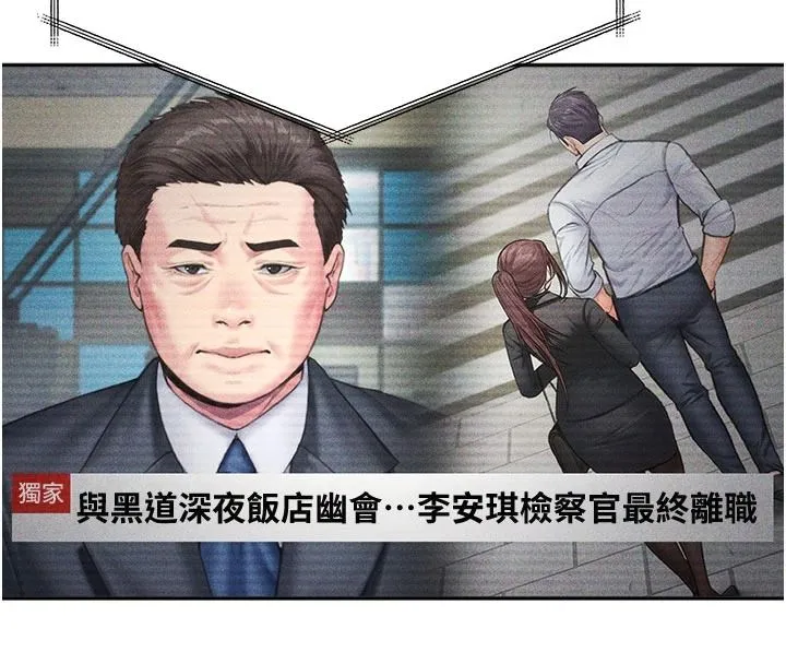 守護妳第47話-哥哥送妳一份大禮