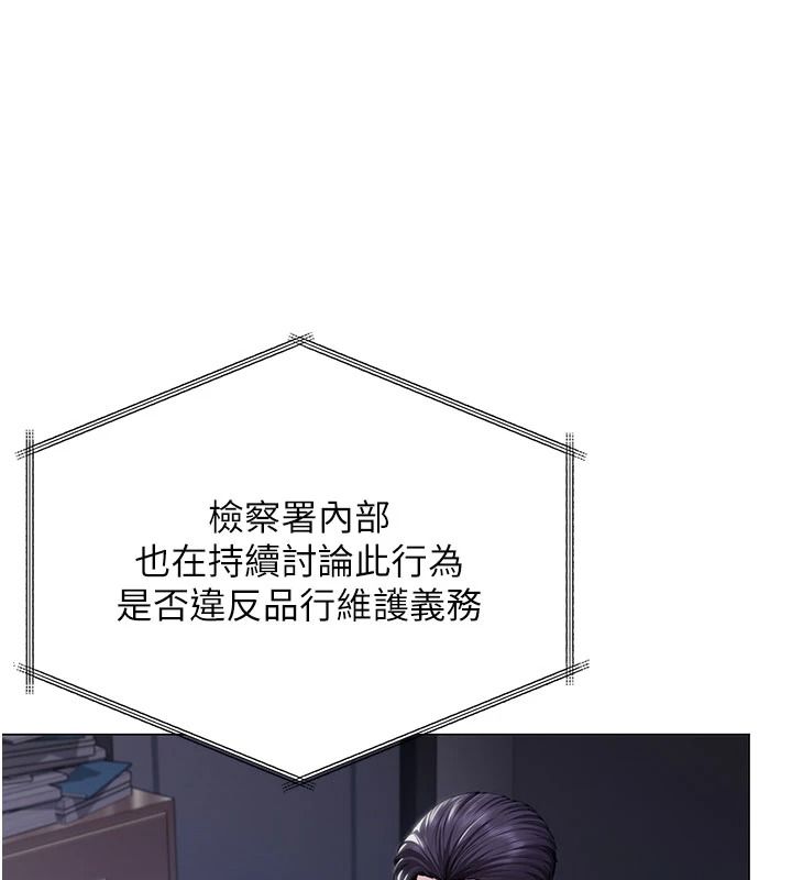 守护妳第47話-哥哥送妳一份大禮