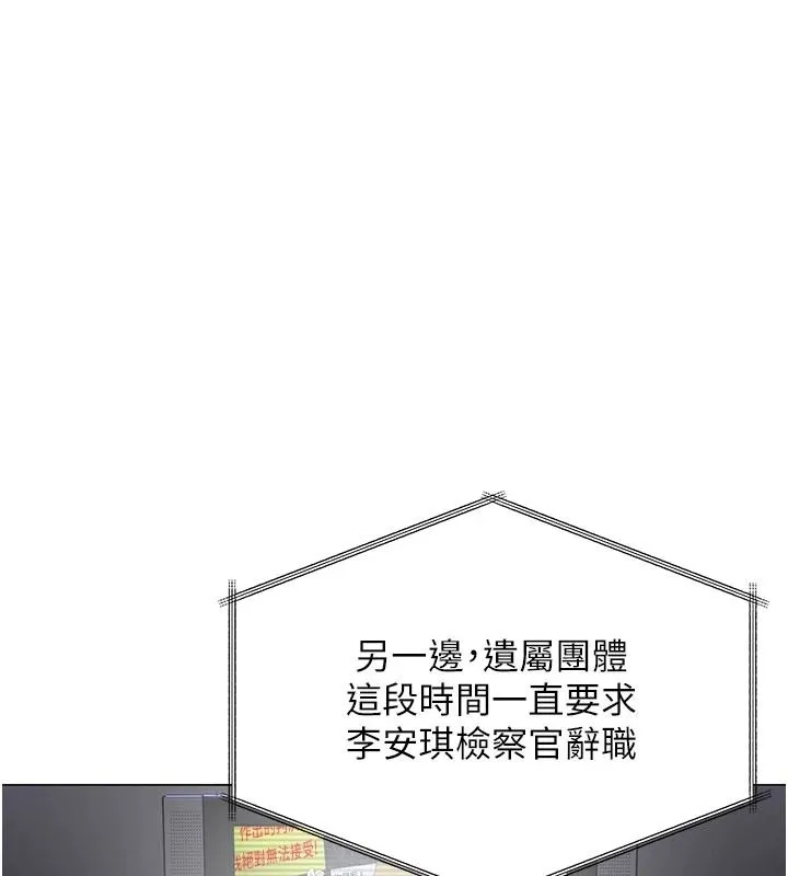 守護妳第47話-哥哥送妳一份大禮