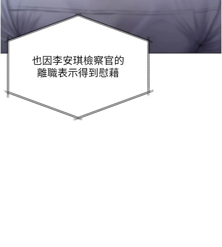 守護妳第47話-哥哥送妳一份大禮
