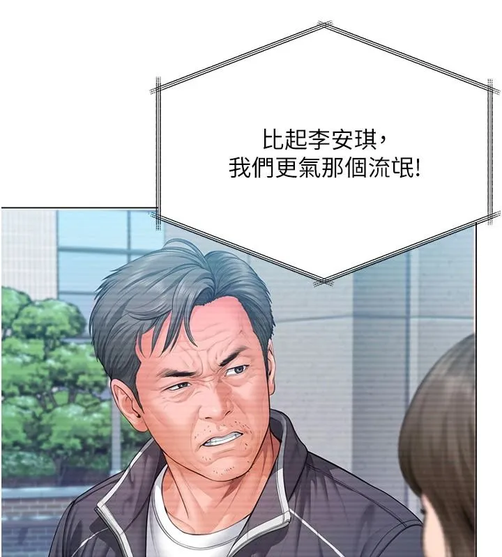 守護妳第47話-哥哥送妳一份大禮