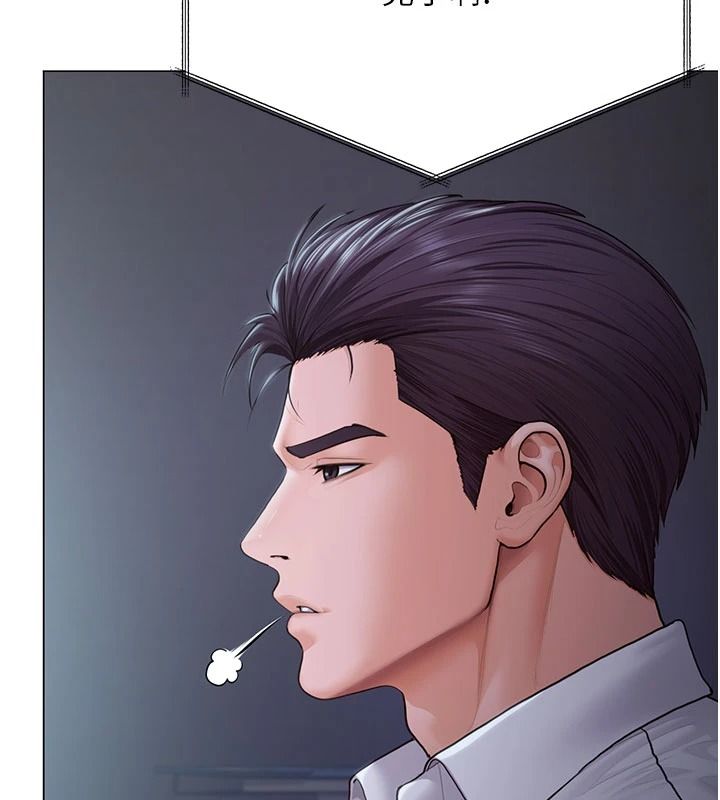 守护妳第47話-哥哥送妳一份大禮