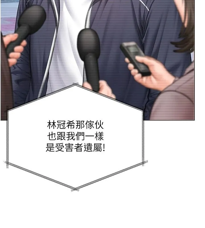 守護妳第47話-哥哥送妳一份大禮