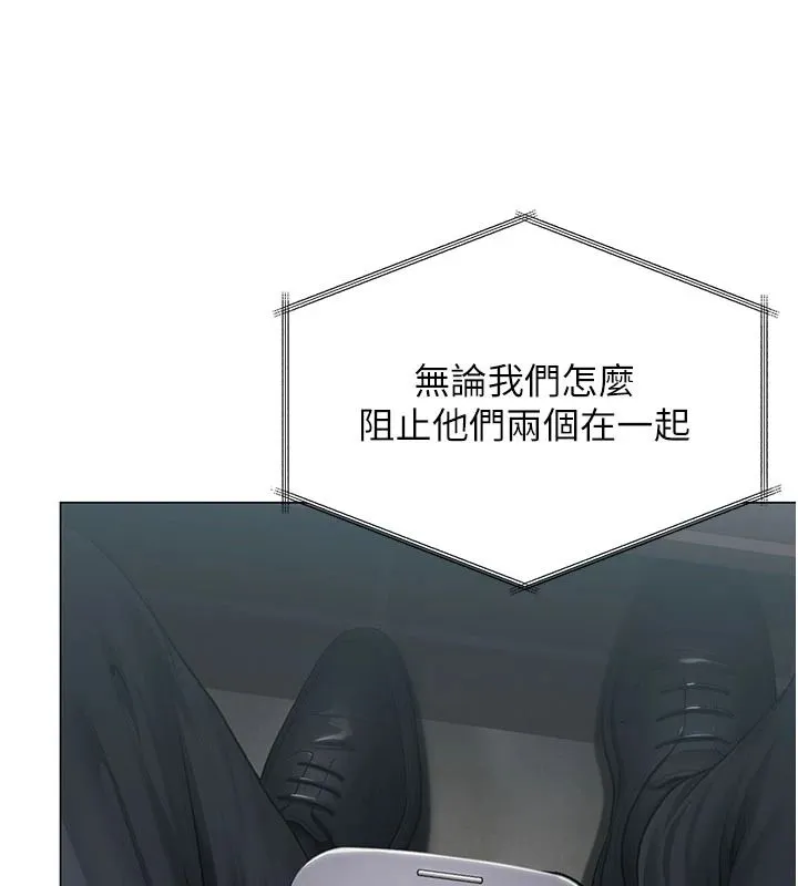 守護妳第47話-哥哥送妳一份大禮