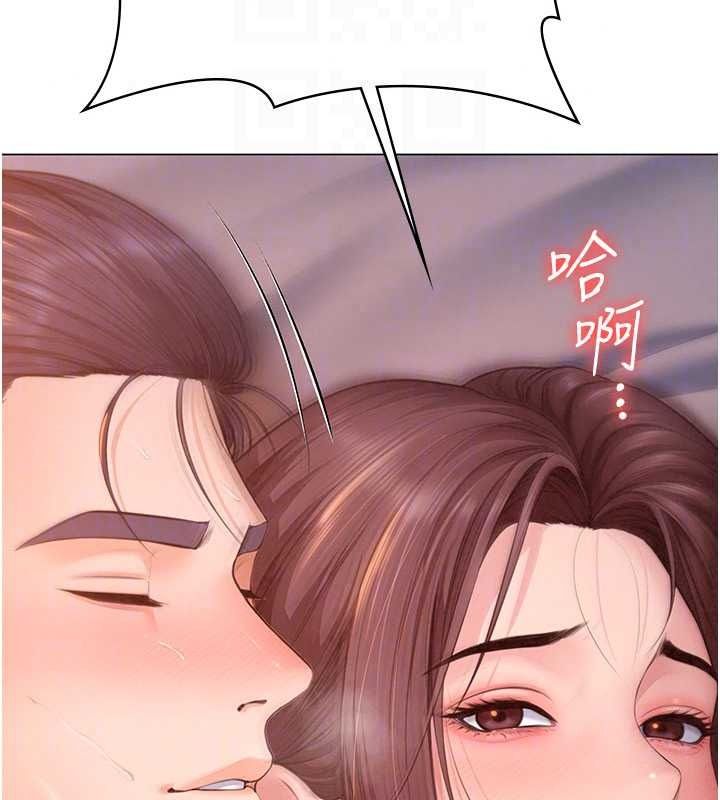 守护妳第47話-哥哥送妳一份大禮