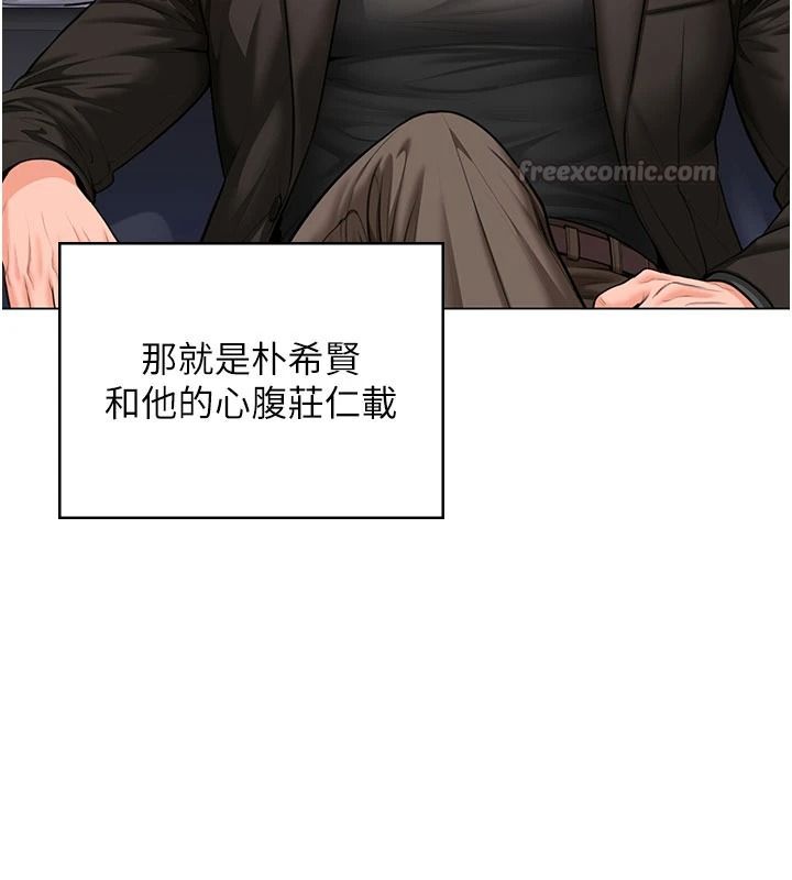 守护妳第47話-哥哥送妳一份大禮