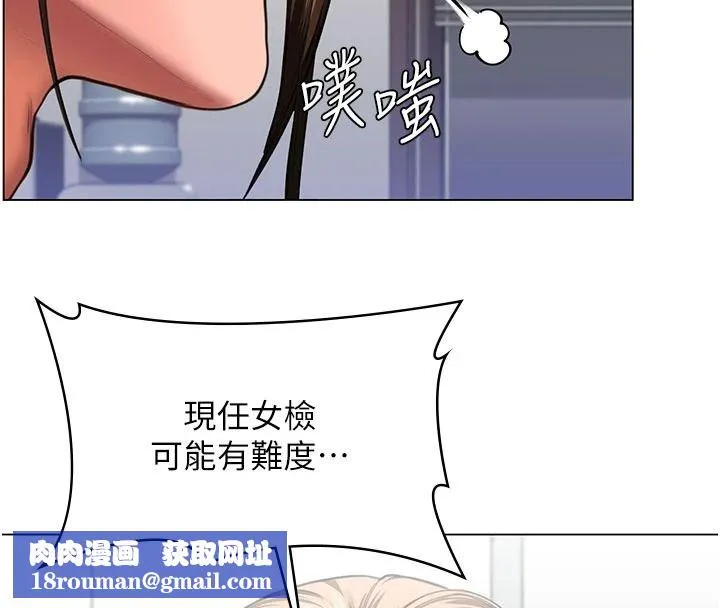 守護妳第47話-哥哥送妳一份大禮