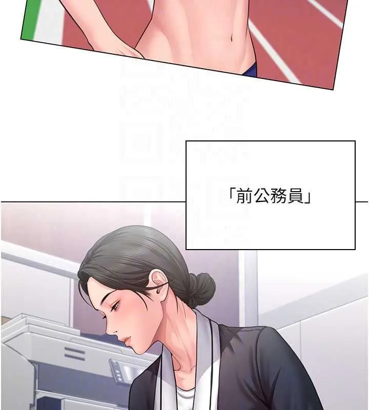 守護妳第47話-哥哥送妳一份大禮