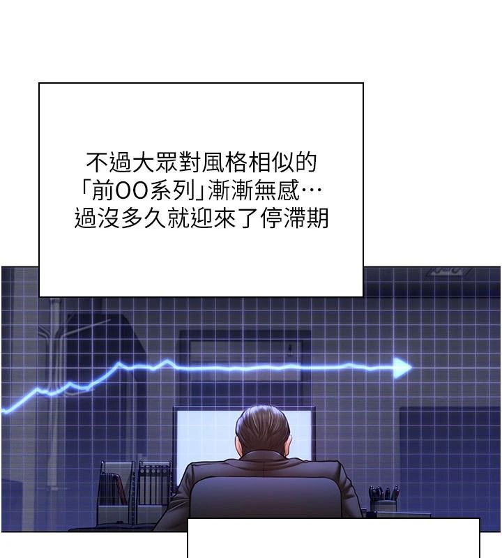 守护妳第47話-哥哥送妳一份大禮