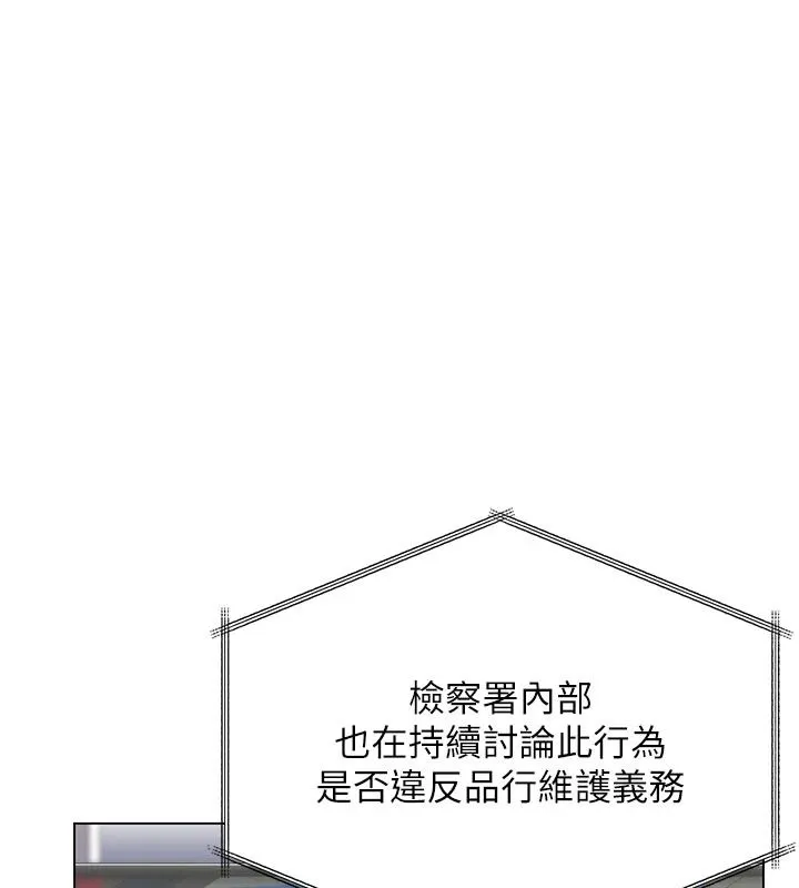 守護妳第47話-哥哥送妳一份大禮