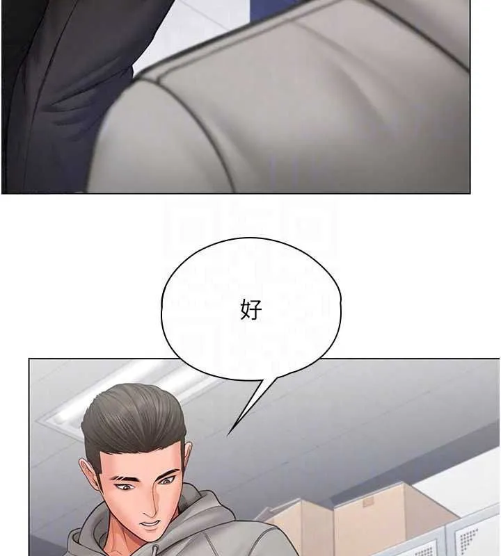 守護妳第47話-哥哥送妳一份大禮
