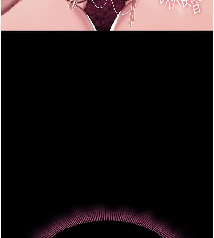 詛咒性轉物語第43話-被魯蛇強暴的屈辱性愛