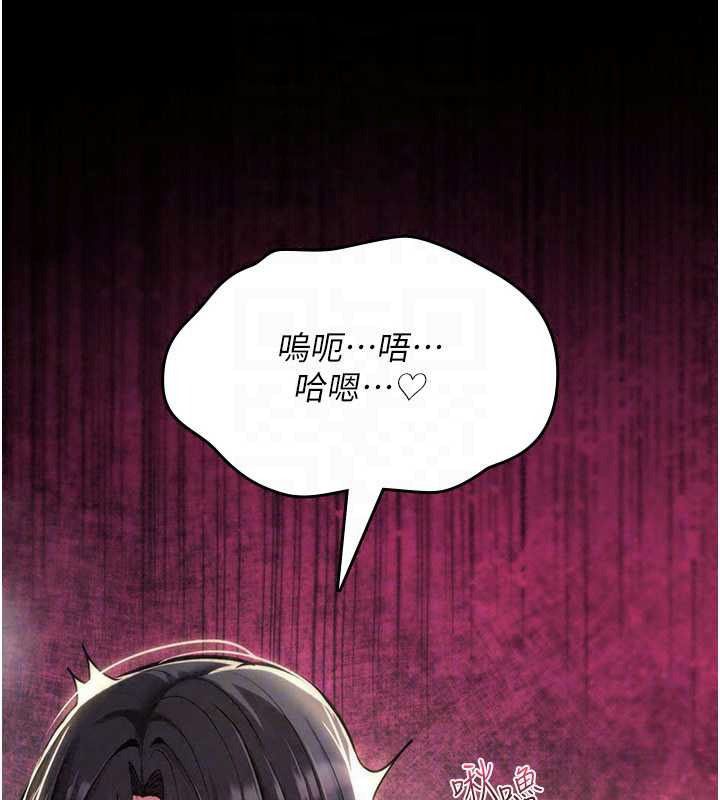 詛咒性轉物語第43話-被魯蛇強暴的屈辱性愛