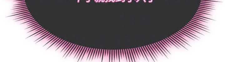 诅咒性转物语第43話-被魯蛇強暴的屈辱性愛
