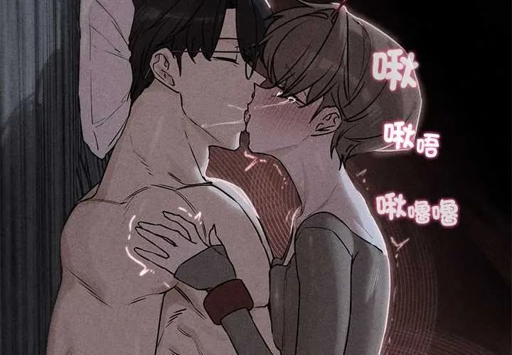 危险同学会第132話