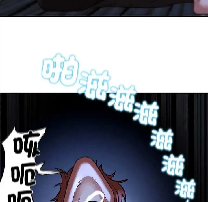 危险同学会第132話