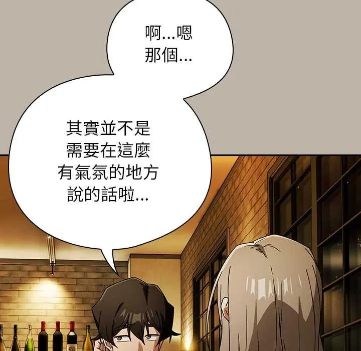 调教开关:第二季第52話