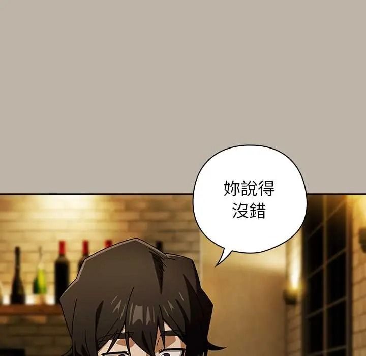 调教开关:第二季第52話