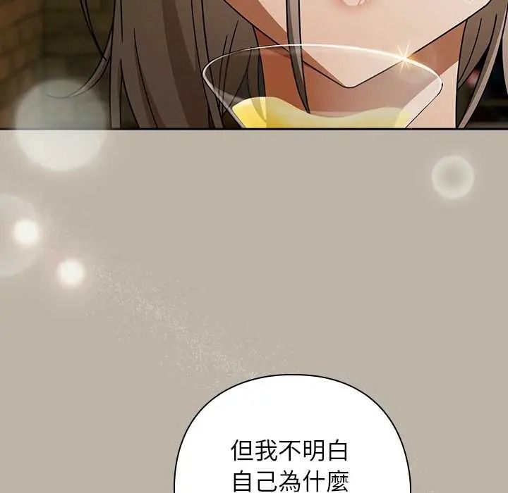 调教开关:第二季第52話