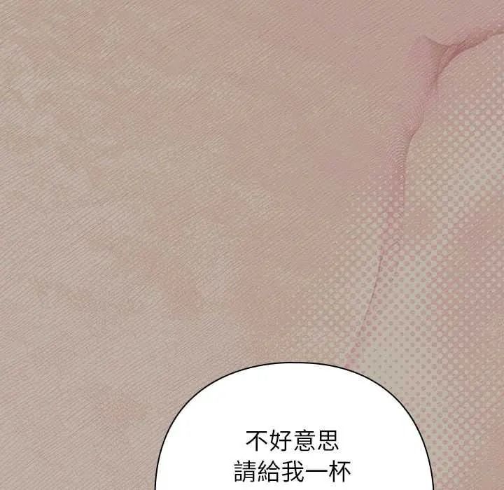 调教开关:第二季第52話