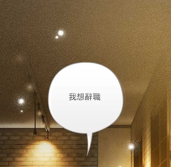 调教开关：第二季第52話