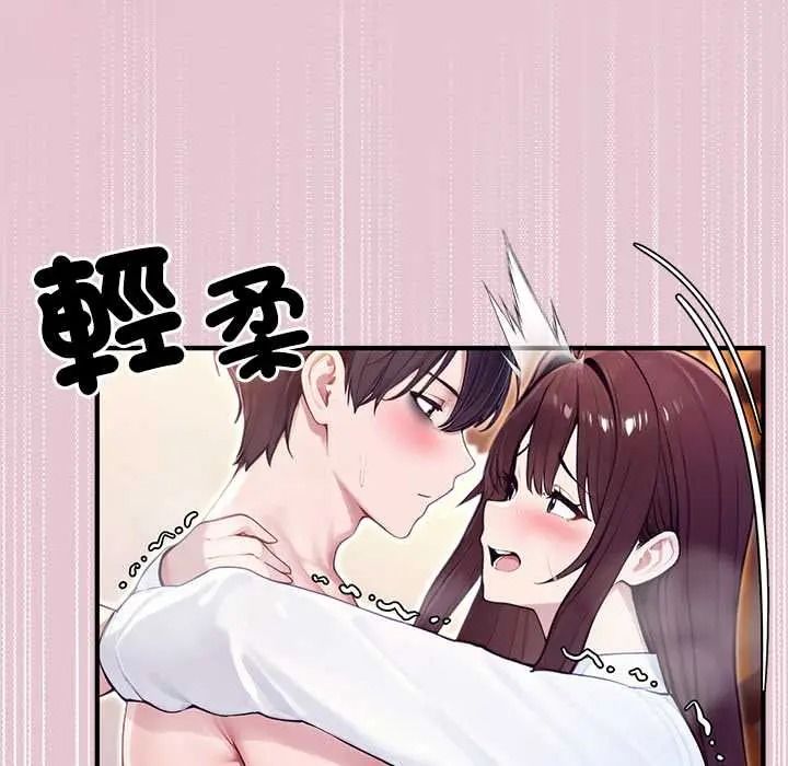 异世界骑士团长第83話