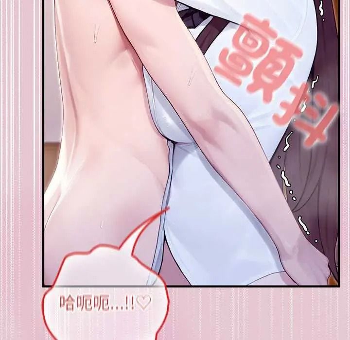 异世界骑士团长第83話