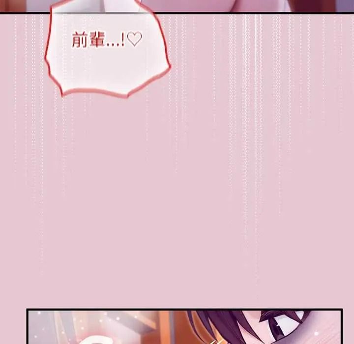 异世界骑士团长第83話