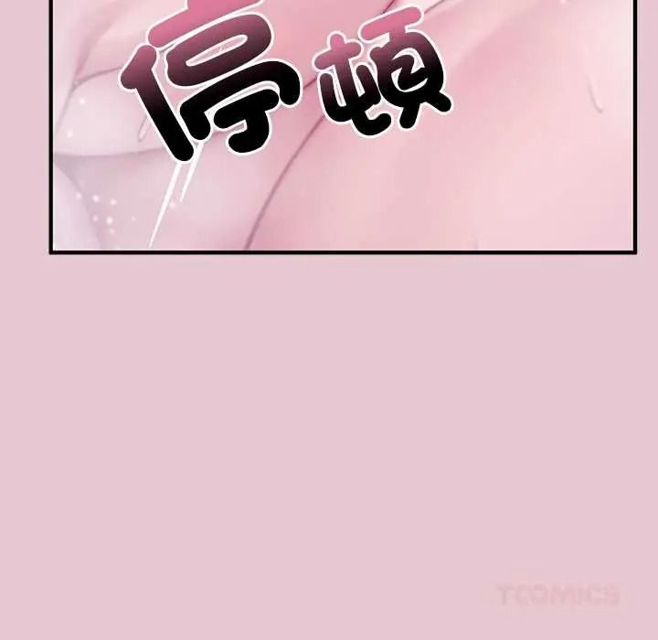 异世界骑士团长第83話