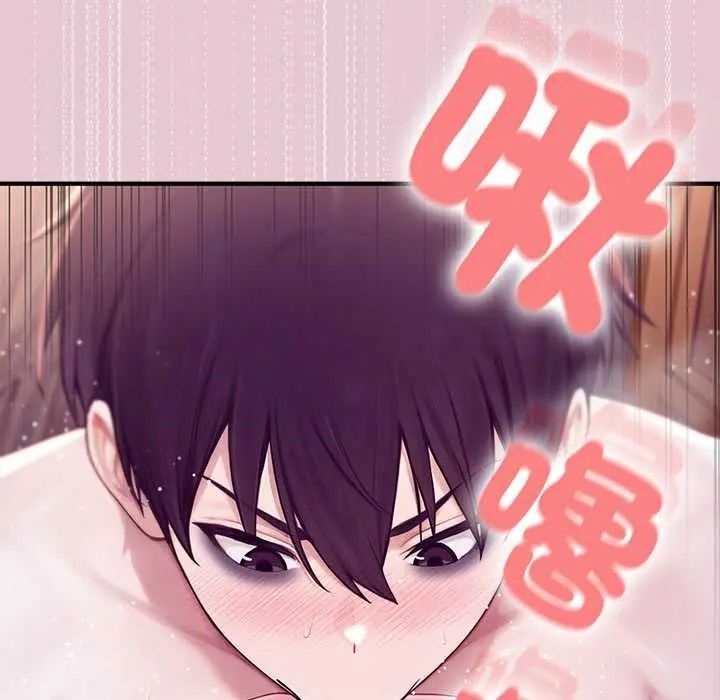 异世界骑士团长第83話