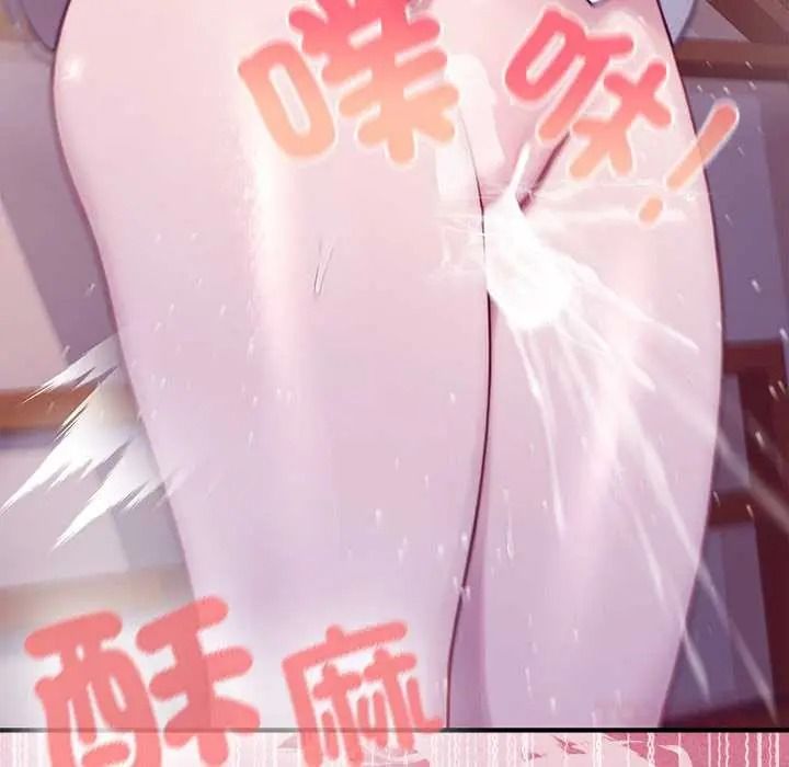 异世界骑士团长第83話