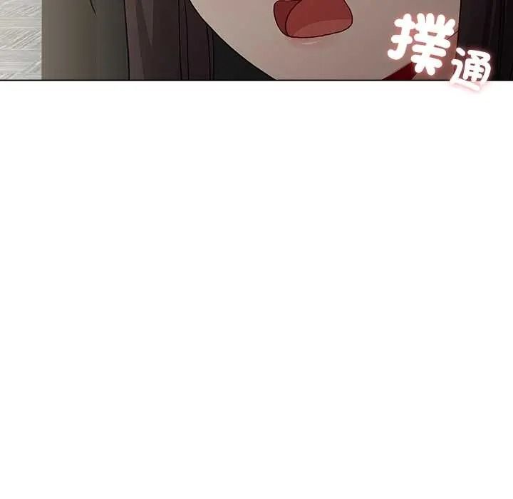 男以稀为贵第17話