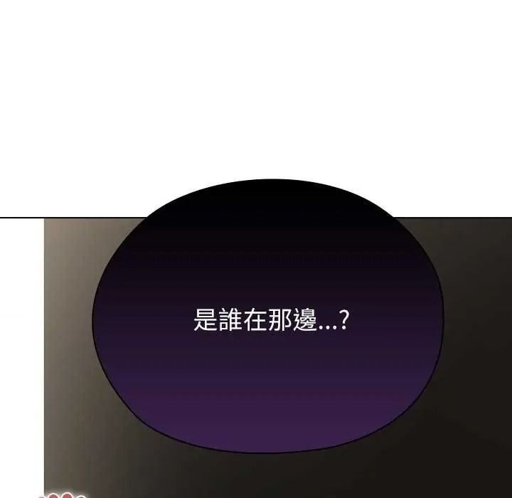 男以稀为贵第17話